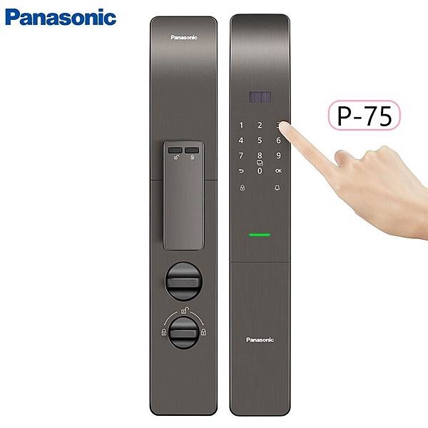 Khóa cửa vân tay Panasonic P75 - Nhật