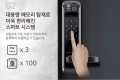 Những dòng khóa vân tay Hàn Quốc đáng mua nhất